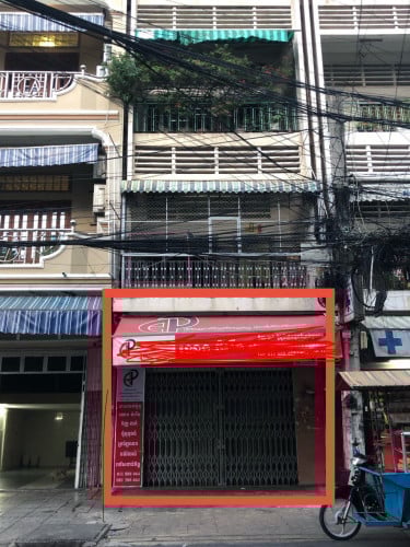 ផ្ទះអាជីវកម្ម ត្រូវការលក់បន្ទាន់