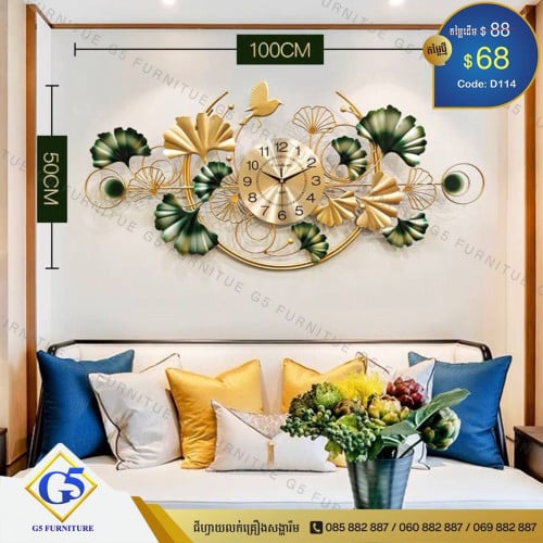 រូបតាំងដេគ័រ