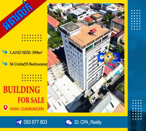 អាគារលក់ នៅខណ្ឌចំការមន