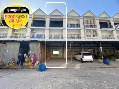 ផ្ទះថ្មីស្អាតសម្រាប់ជួល ស្នាក់នៅ ក្នុងបុរី ខាងទួលពង្រ
