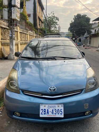 លក់ប្រញាប់