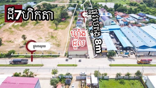 ***ឃ្លាំងកែង លើផ្លូវភ្លោះហាណូយសម្រាប់លក់បន្ទាន់ មានចំណូលជួលស្រាប់!