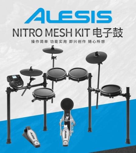 ស្គរ​+ធុងបាស់​ / Drum Set+Speaker / 架子鼓+音响