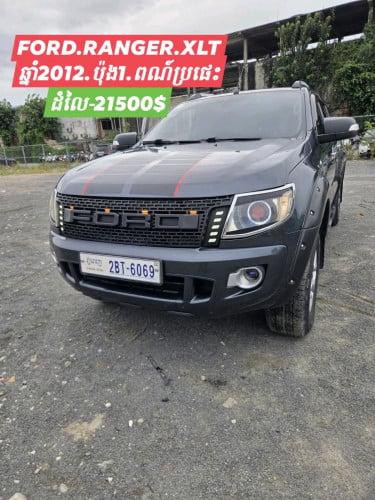 លក់-012.ប៉ុង1.XLT.2.2.លេខអូតូ-ពណ៌ខ្មៅប្រផេះ