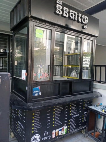 ទូរកាហ្វេ លក់ ទំហំ 1.6ម , តម្លៃ130$