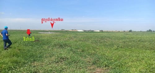 ដីប្លង់រឹង 2ឡូតិ៍ជាប់គ្នា ក្នុងសង្កាត់ស្វាយរលំ ក្រុងតាខ្មៅ លក់ ១ម៉ែត្រការ៉េ 90$ ( Free កាត់ប្លង់រឹង)