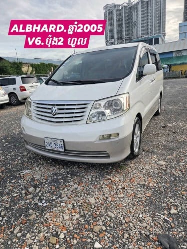 លក់-2005-V6.p2.ហ្វូល