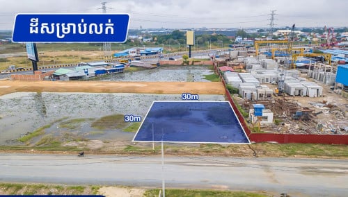 ដីសម្រាប់លក់ ទីតាំងល្អខ្លាំង ជិតព្រលានយន្តហោះថ្មី និង AEON3