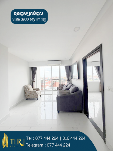ខុនដូសម្រាប់ជួល | Condo for Rent