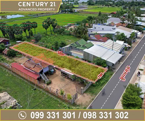 🏘 ដី នៅសង្កាត់ពញាពន់ ខណ្ឌព្រែកព្នៅ ត្រូវការលក់បន្ទាន់ខ្លាំង