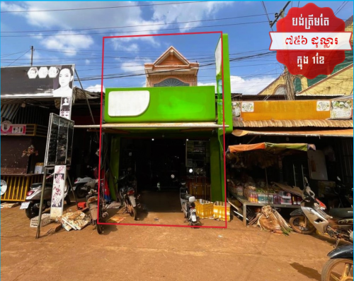 🏦House for Urgent sale (Negotiable), ABA Loan Available (@6.5% p.a. up to 25 Years repayment term)