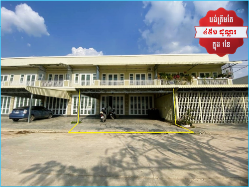 🏦House for Urgent sale (Negotiable), ABA Loan Available (6.5% p.a. up to 25 Years repayment term)