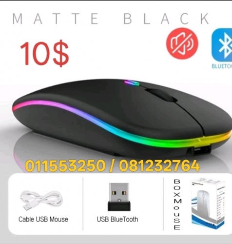 ម៉ូវកុំព្យទ័រ Wifi & Bluetooth សេរីថ្មី