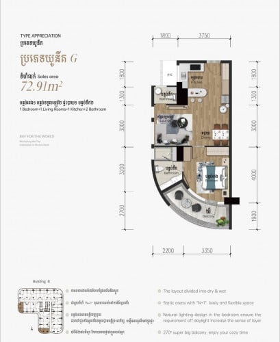 1 Bedroom 2 Bathrooms Resale La Vista One Condo