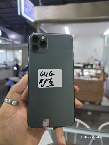 11ProMax 64G មានស្កេន