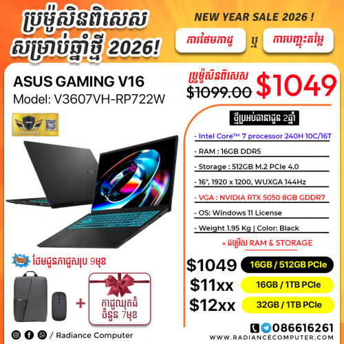 Asus Gaming V16 V3607VH-RP722W Core7 16GB 512GB RTX5050 8GB