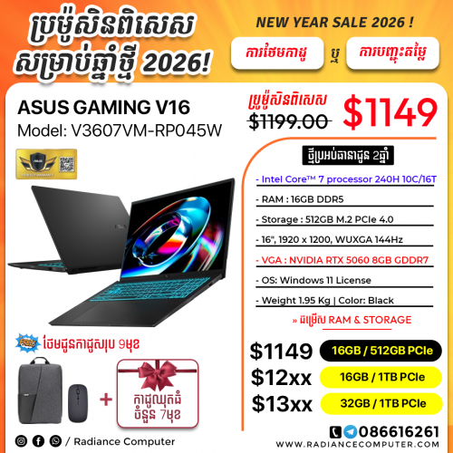 Asus Gaming V16 V3607VM-RP045W Core7 240H 16GB 512GB RTX5060 8GB