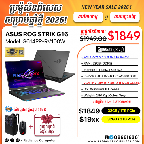 Asus Rog Strix G614PR-RV100W Ryzen9 8940HX 32GB 1TB RTX5070ti 12GB