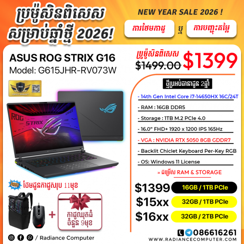 Asus Rog Strix G615JHR-RV073W i7 14650HX 16GB 1TB RTX5050 8GB