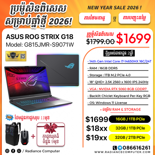 Asus Rog Strix G815MR-S9071W i7 14650HX 16GB 1TB RTX5060 8GB