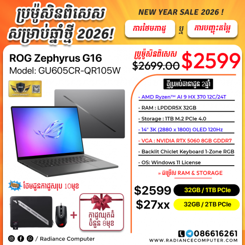 Asus Rog Zephyrus GU605CR-QR105W Ryzen AI 9 32GB 1TB RTX5060 8GB