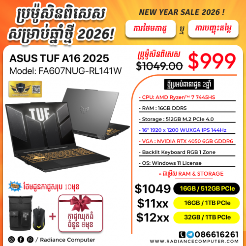 Asus Tuf FA607NUG-RL141W Ryzen 7 7445HS 16GB 512GB RTX4050 6GB