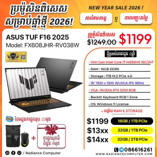 Asus Tuf FX608JHR-RV038W i7 14650HX 16GB 1TB RTX5050 8GB