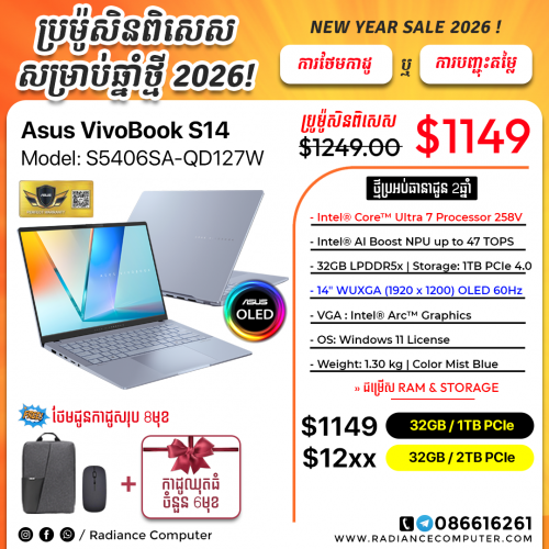 Asus Vivobook S5406SA-QD127W Ultra7 258V 32GB 1TB OLED