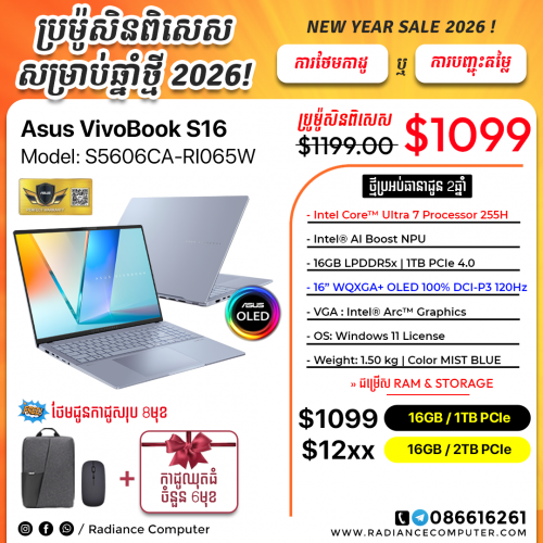 Asus Vivobook S5606CA-RI065W Ultra 7 255H 16GB 1TB