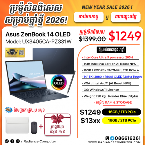 Asus Zenbook 14 UX3405CA-PZ331W Ultra9 16GB 1TB