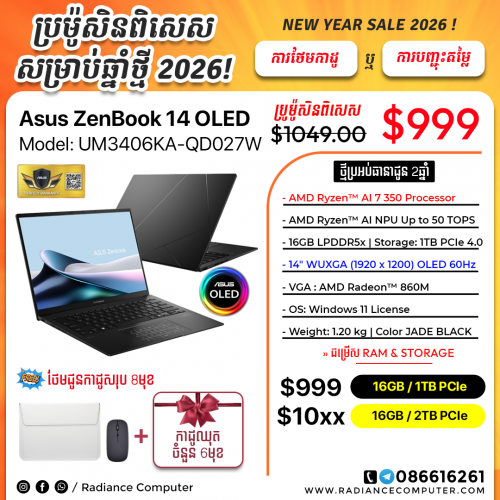 Asus Zenbook UM3406KA-QD027W Ryzen AI 7 350 16GB 1TB