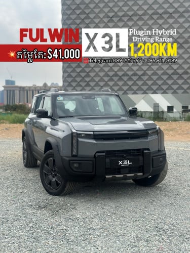 Fulwin X3L Plugin Hybrid