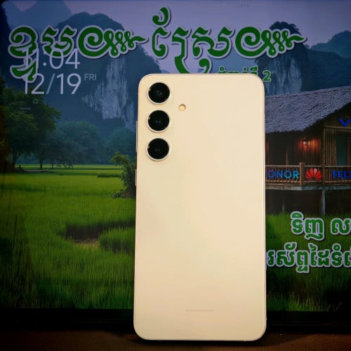 Galaxy S24 Plus ក្រុមហ៊ុន (វៃដូបាន)មានធានាច្បាស់លាស់ត្រឹមត្រូវ