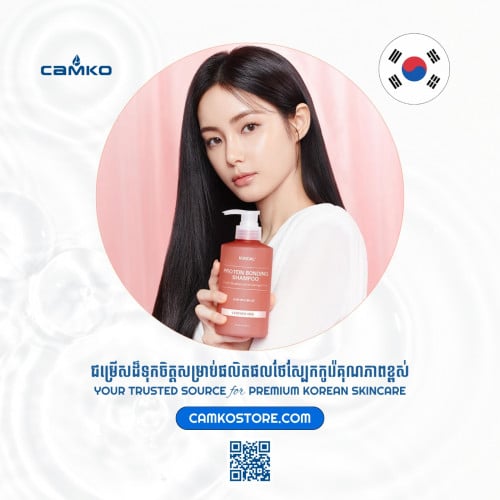KUNDAL Body Lotion - Honey & Macadamia (Pink Grapefruit) | ឡេលាបខ្លួន