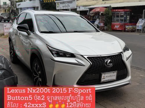 Lexus Nx200t 2015 F-Sport Button5 12មុឺនម៉ាយ ថ្នាំហ្សុីនទាំងកាង