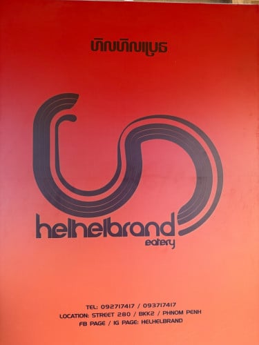 Services order សម្រាប់តែនិសិ្សត