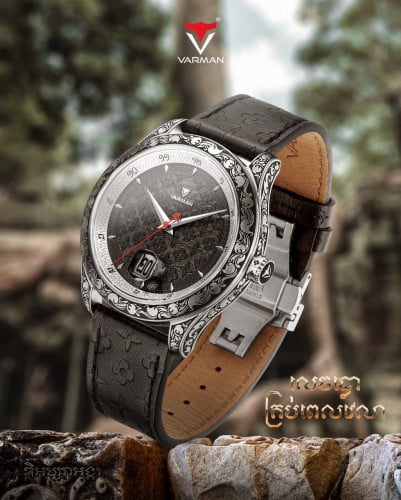 Varman The Apsara Angkor - Resell ឌិអប្សរាអង្គរ