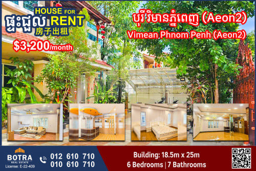 Villa for Rent near Aeon2 Borey Vimean Phnom Penh