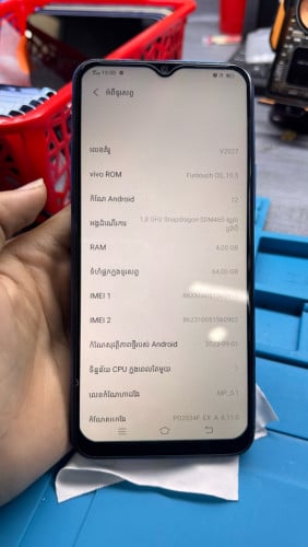 Vivi Y 20 Ram 4 + 64 G 25$