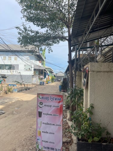 ផ្ទះលក់ប្រញាប់