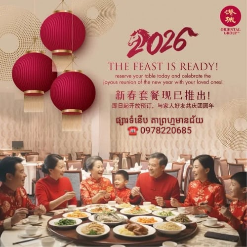 ផ្សារទំនើប តាព្រហ្មមានជ័យ