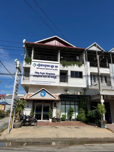 ផ្ទះអាជីវកម្មលក់