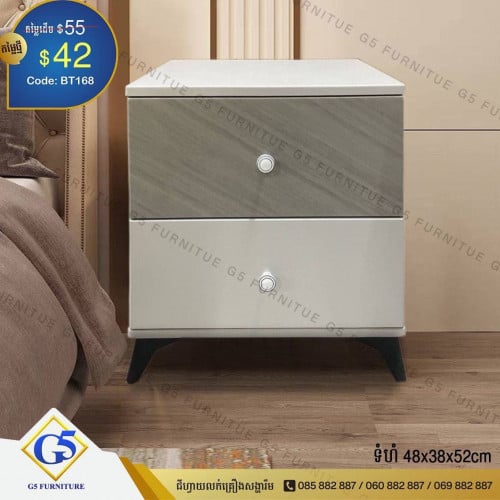 ទូរក្បាលគ្រែ