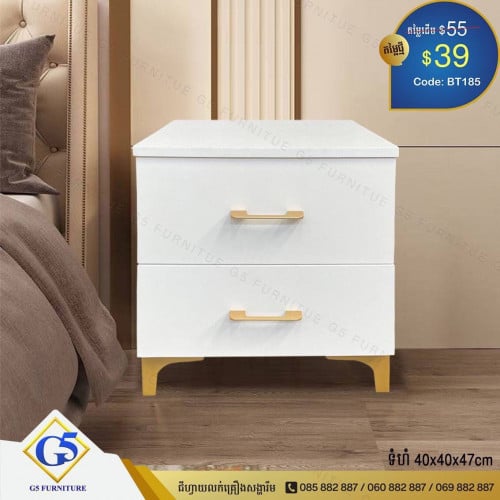 ទូរក្បាលគ្រែ