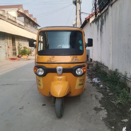 លក់បន្ទាន់