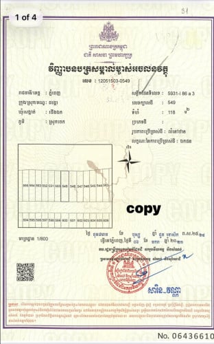 ផ្ទះលក់ ម្ចាស់ផ្ទះផ្ទាល់ លក់ក្នុងតម្លៃដើម មានចំនូលប្រចាំខែ ៣០០/ខែ