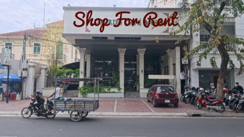 ហាងជួលលើផ្លូវក្រមួនសរ