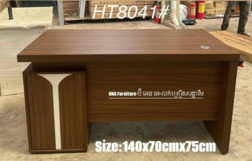 តុបុគ្គលឹក