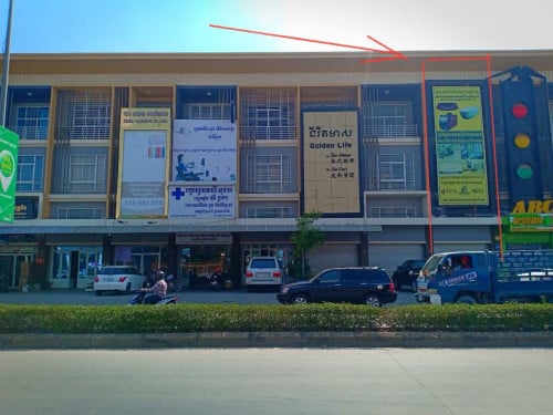 ផ្ទះជួល