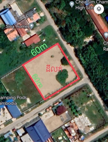 ដីកែងជិតក្រសួងដែនដីថ្មី